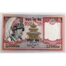 NEPAL 2002 . FIVE 5 RUPEES BANKNOTE